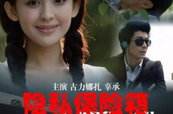 成人私密影视,探索人性深处的情感与欲望