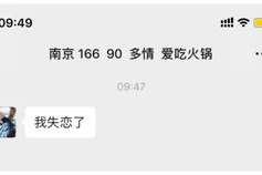 小姐姐说哎哟怎么回复,引发网友热议